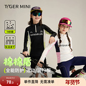 小虎宝儿吸湿速干T恤长袖 棉棉盾 男童上衣户外骑行运动女童秋