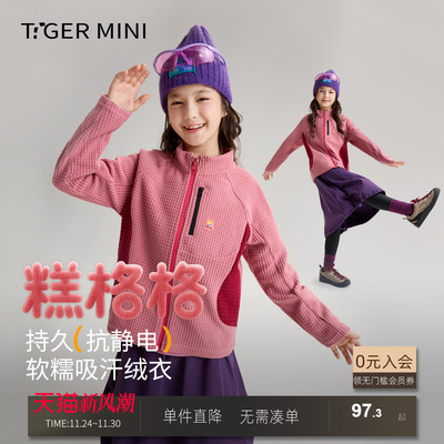 抗静电绒衣外套小虎宝儿