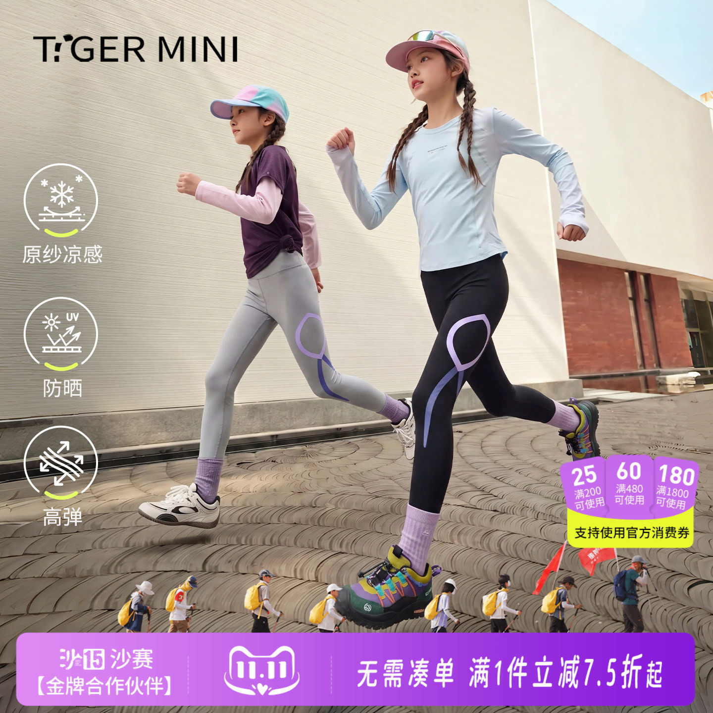 小虎宝儿瑜伽裤女童运动打底裤2026秋季新款紧身裤儿童鲨鱼裤