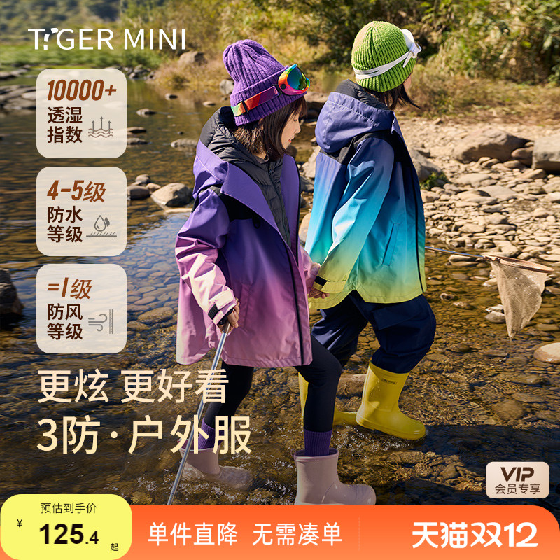 防水透气不闷软壳衣，3防，95%抑菌，超透气