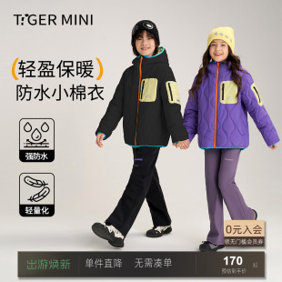 小虎宝儿防水棉服儿童运动棉衣男童上衣内胆女童外套校服神器内搭