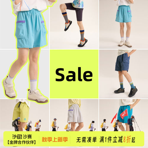 运动短裤假两件裤子小虎宝儿