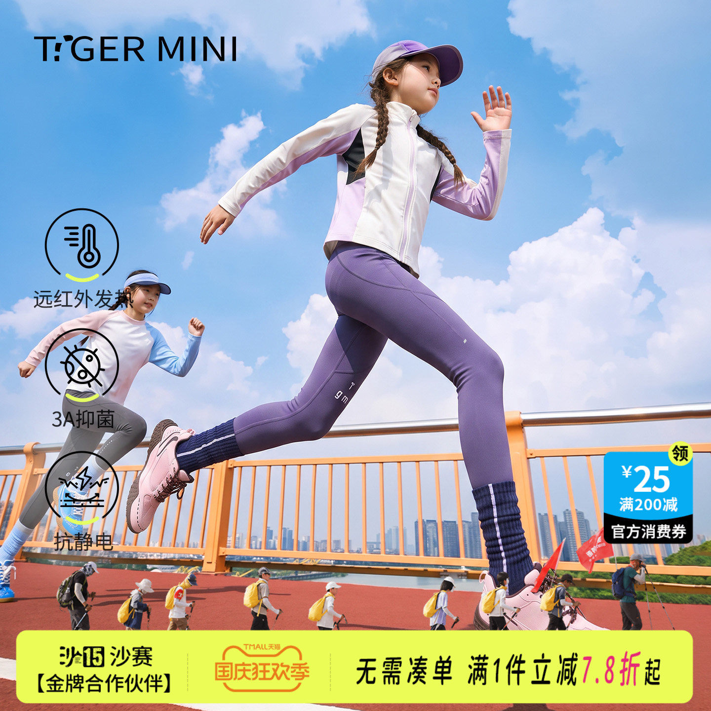 青少年高弹瑜伽裤抑菌鲨鱼裤图片