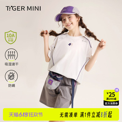 吸湿速干运动短袖T恤小虎宝儿