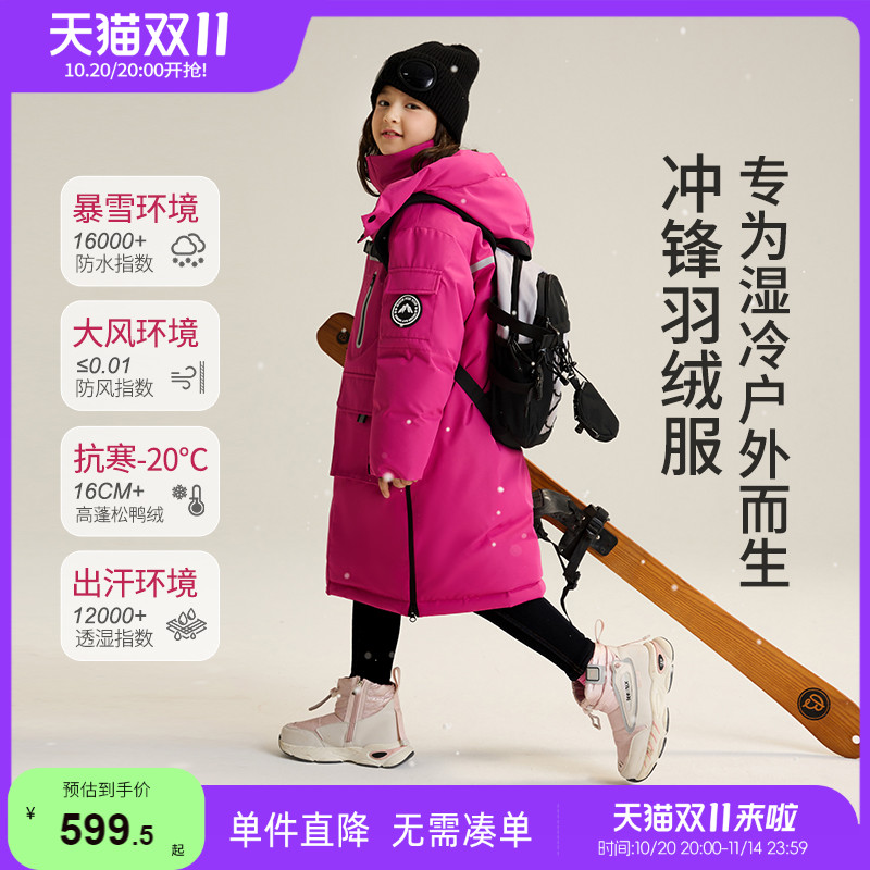 加厚保暖中长款羽绒服小虎宝儿