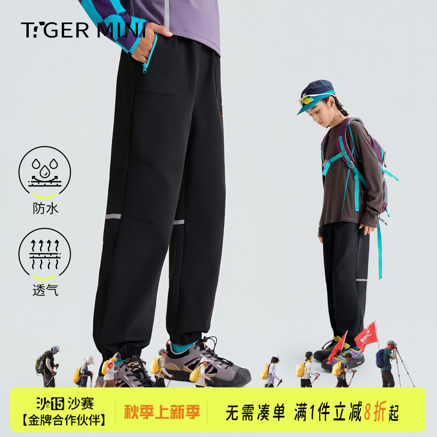 青少年男童裤子春秋户外速干裤女童运动裤儿童2026新款长裤束脚