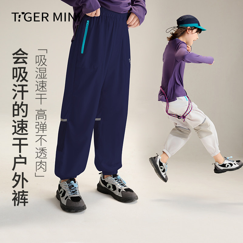 吸湿速干高弹运动裤小虎宝儿图片