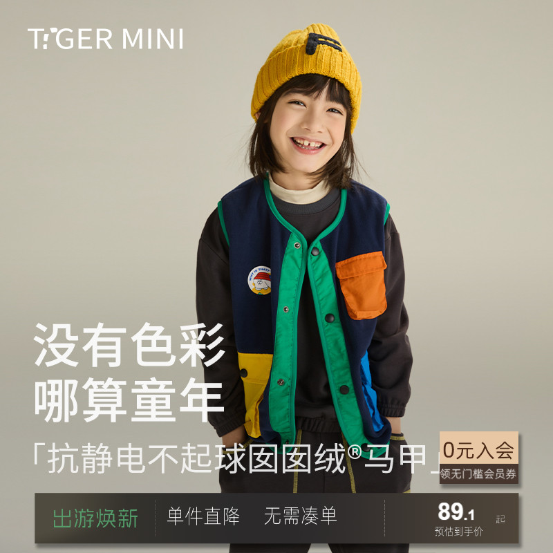 F【囡囡绒】儿童马甲男童户外外套春秋款2025新款女童摇粒绒背心