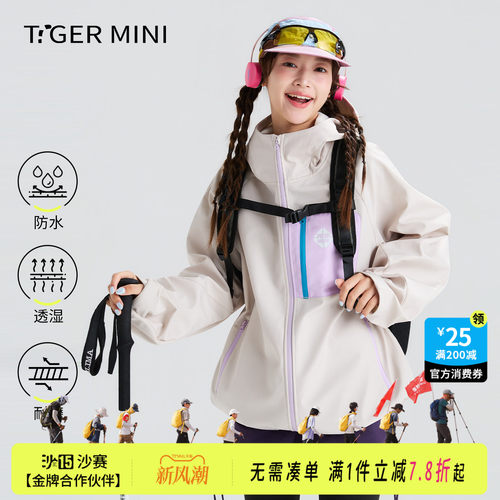 防水加绒户外软壳衣防风
