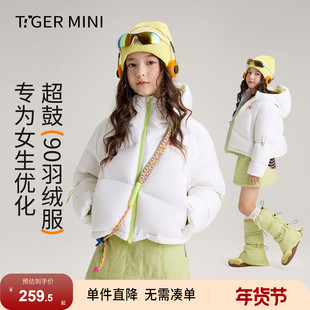 小虎宝儿三防羽绒服女童面包服短款2026秋季新款儿童防风保暖外套