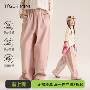 凉感防晒小虎宝儿女童长裤春款男童运动裤子儿童直筒裤2026春夏新