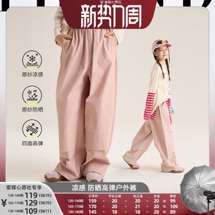 Z小虎宝儿原纱儿童凉感防晒长裤男童裤子薄款女童户外运动2026春