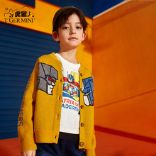 男童装毛衣潮洋气2020春秋新款儿童开衫针织中大童韩版宝宝外套