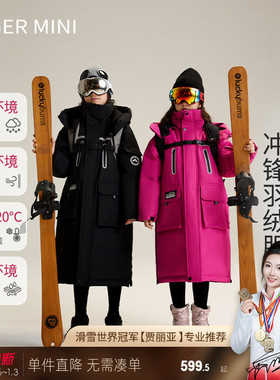 极寒儿童羽绒服男童加厚外套防风防水女童羽绒服中长款2025新款爆