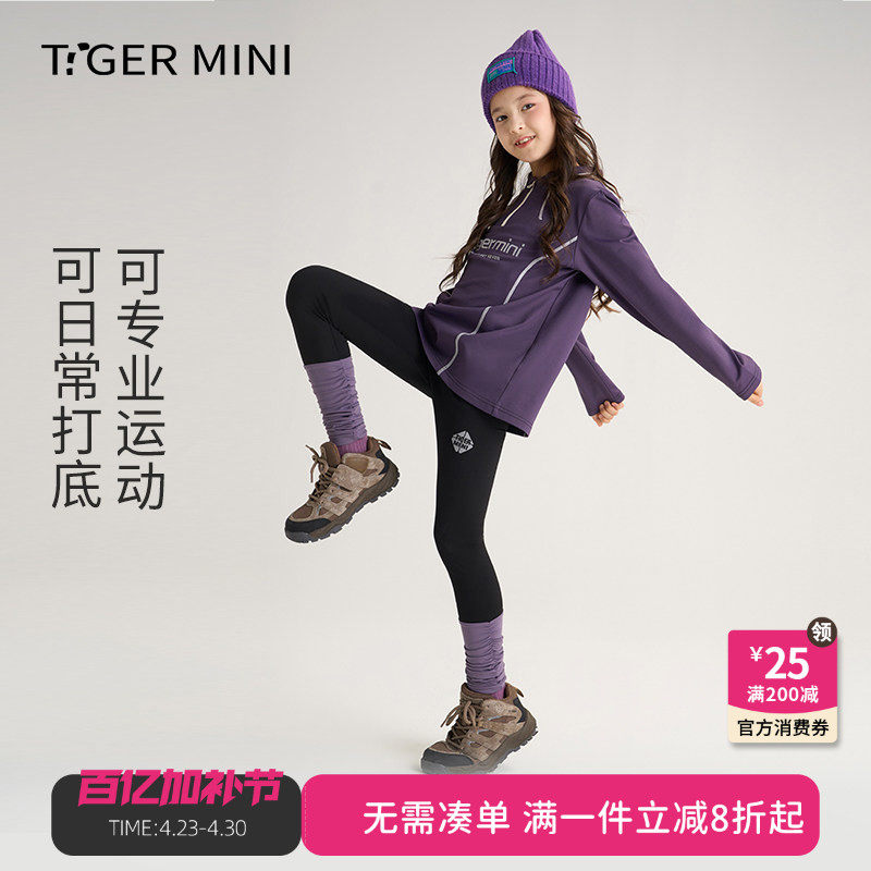 小虎宝儿吸湿速干衣儿童卫衣半拉链运动女童长袖T恤上衣春秋新款