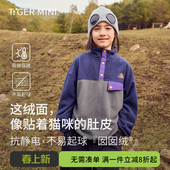 抗静电男童抓绒衣儿童卫衣摇粒绒女童外套上衣2026春秋 囡囡绒