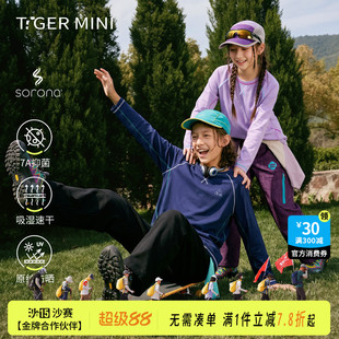 儿童速干衣青少年长袖T恤男童吸湿速干衣2026春秋装新款女童上衣