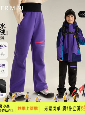 加绒防水防风软壳裤小虎宝儿