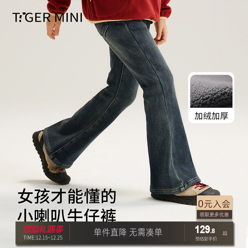 加绒加厚牛仔裤小虎宝儿