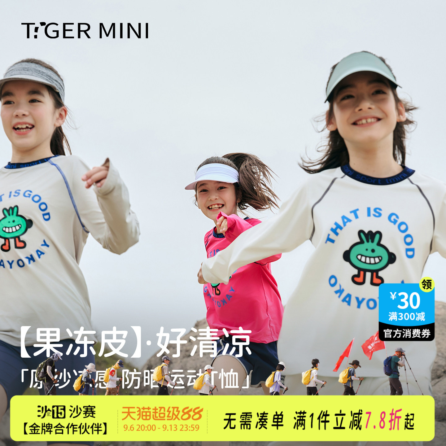 高弹运动T恤男童小虎宝儿图片