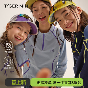 小虎宝儿吸湿速干衣男童T恤抑菌女童运动长袖 儿童上衣 2026春新款