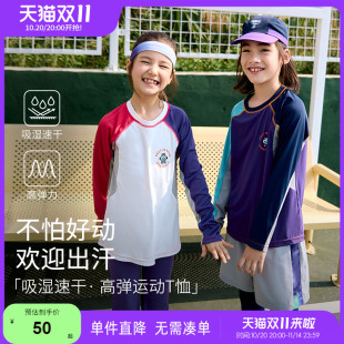 新品 运动上衣儿童打底衫 女童长袖 小虎宝儿吸湿速干衣男童T恤夏款