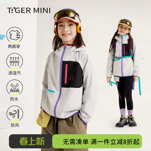 【两面可穿】强防水软壳衣