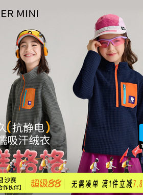 儿童抗静电绒卫衣秋冬