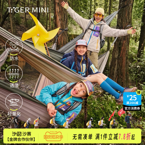 青少年防水软壳衣防风外套露营