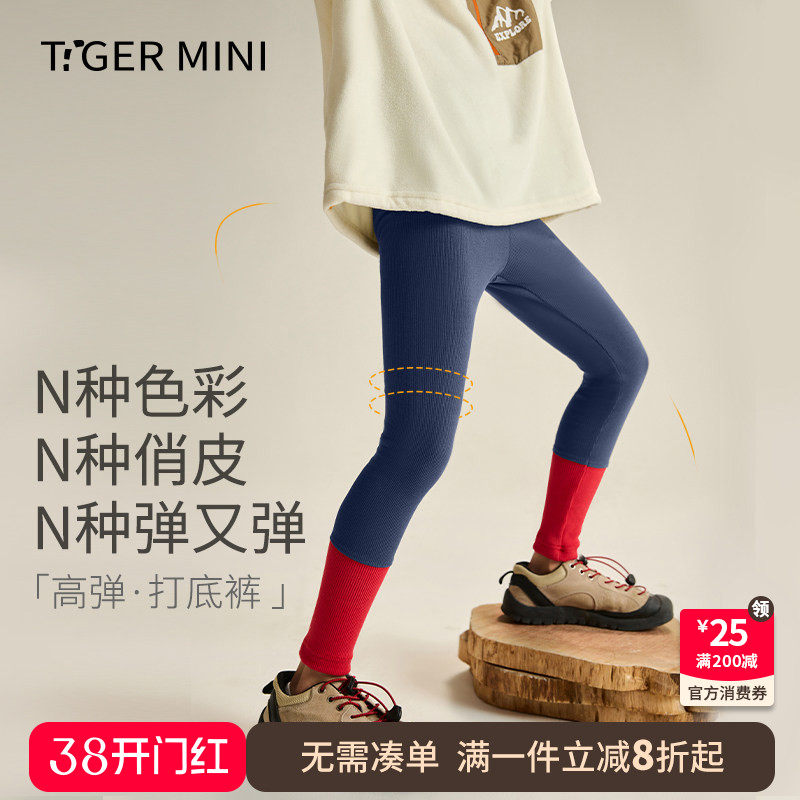 Z小虎宝儿运动鲨鱼裤女瑜伽裤高弹打底裤儿童春秋长裤子秋冬新款