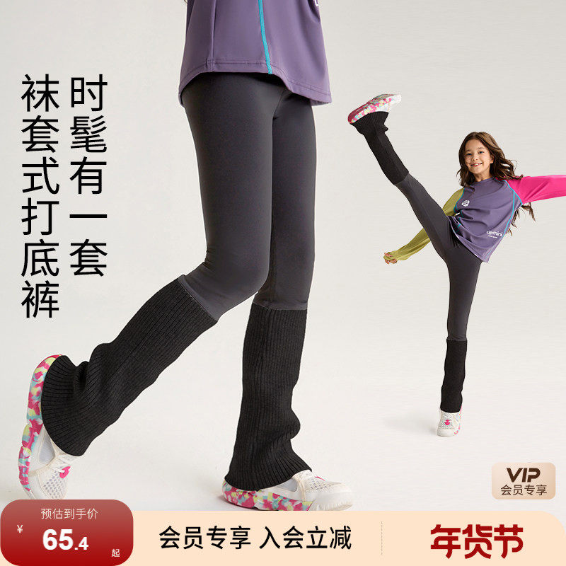 小虎宝儿吸湿速干长裤女童裤子2026新款打底裤堆叠袜套儿童瑜伽裤,童装/婴儿装/亲子装,裤子,淘宝优惠券,粉丝福利购,淘宝优惠卷