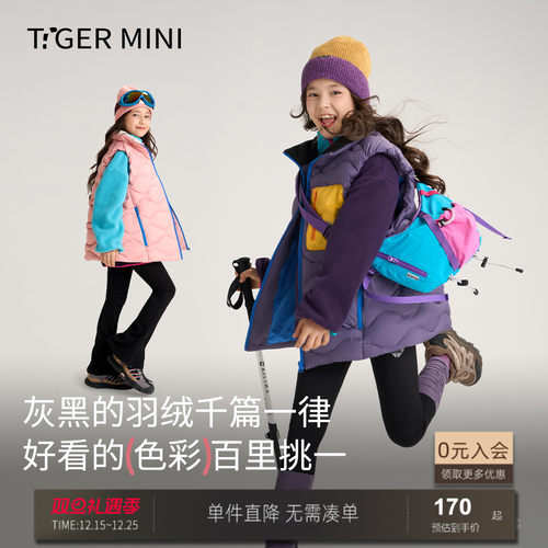 加厚保暖三防羽绒马甲