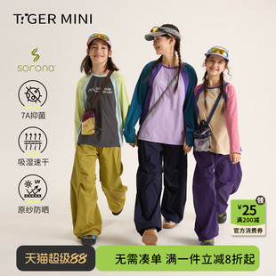 小虎宝儿吸湿速干衣男童T恤抑菌女童长袖防晒春夏打底衫儿童上衣