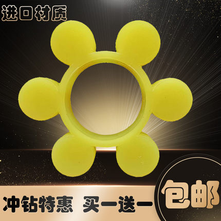 ML梅花弹性体联轴器缓冲垫 8八瓣MT型耐磨聚氨酯材质减震胶块六角