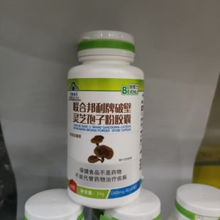 瓶 倍恩力联合邦利牌破壁灵芝狍子粉胶囊60粒