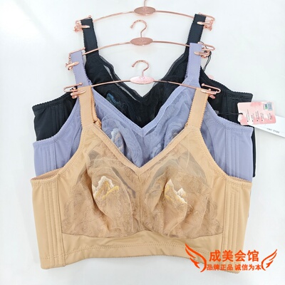 纯色女人3618超薄无钢圈裸立挺