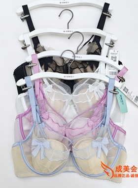 梧桐花开内衣66210薄有钢圈CD水晶杯大胸显小聚拢女文胸实体正品