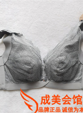 1吉芝奴E679957红色C/D/E薄款性感宽肩带聚拢全罩杯大胸显小文胸