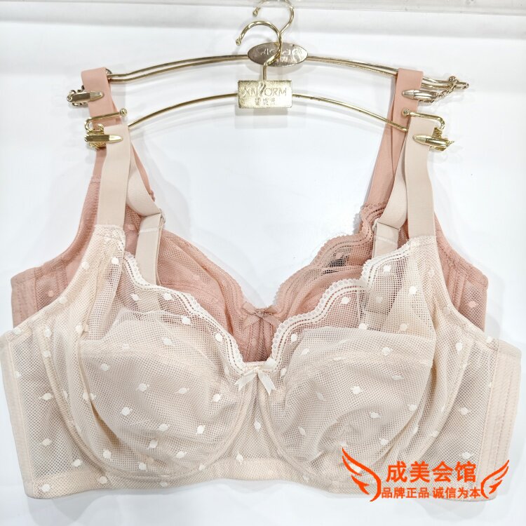 怡倩沐夏芭蕾3.0大胸显小内衣女防凸收副乳防下垂超薄82293S文胸