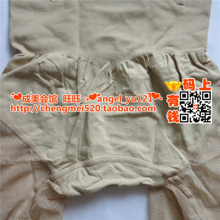 body amincissant YATINGFEN - Ref 674289 Image 5