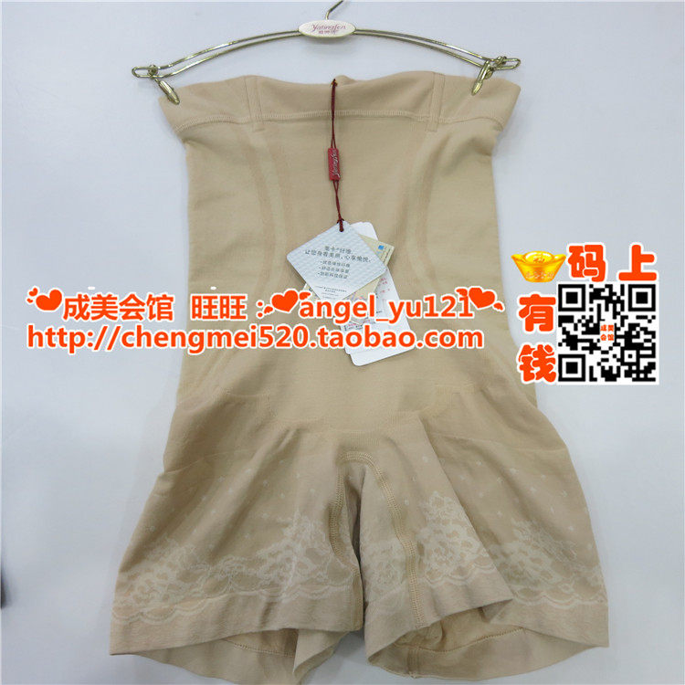 Corset amincissant YATINGFEN - Ref 708653 Image 3