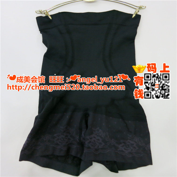 Corset amincissant YATINGFEN - Ref 708653 Image 4