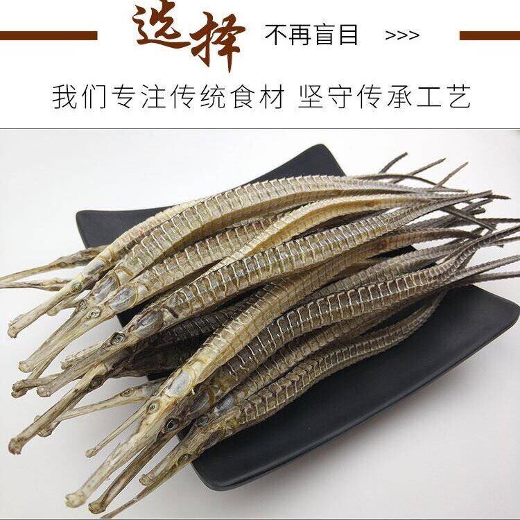 六角海龙干货100g6角大海龙男女煲汤滋补泡酒配料