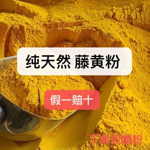 正宗藤黄藤黄结晶块腾黄腾黄入漆大漆颜料纯天然国画颜料