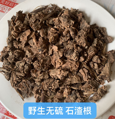 中药材 石渣根 紫苞泽兰 紫苞佩兰 砾石根 结石根 肾脏根 紫兰草