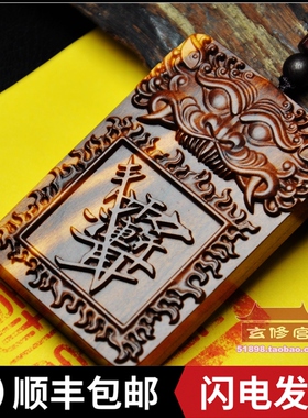 虎头牌紫微讳狴犴神兽雷劈桃木坠