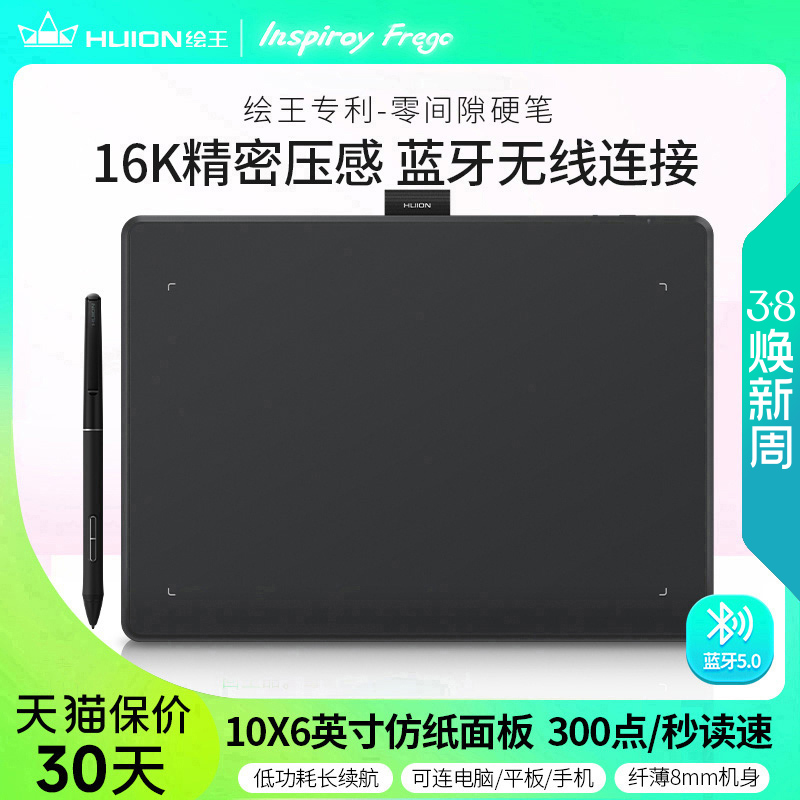 Inspiroy Frego L610ֻ Իֻдλʵ816.3Ԫ,ۺ408.15/