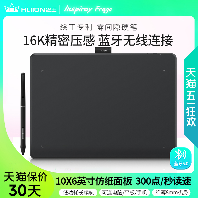 Inspiroy Frego L610ֻ Իֻдλ ɫ 30.4x22cm728.64Ԫ2(364.32Ԫ/)