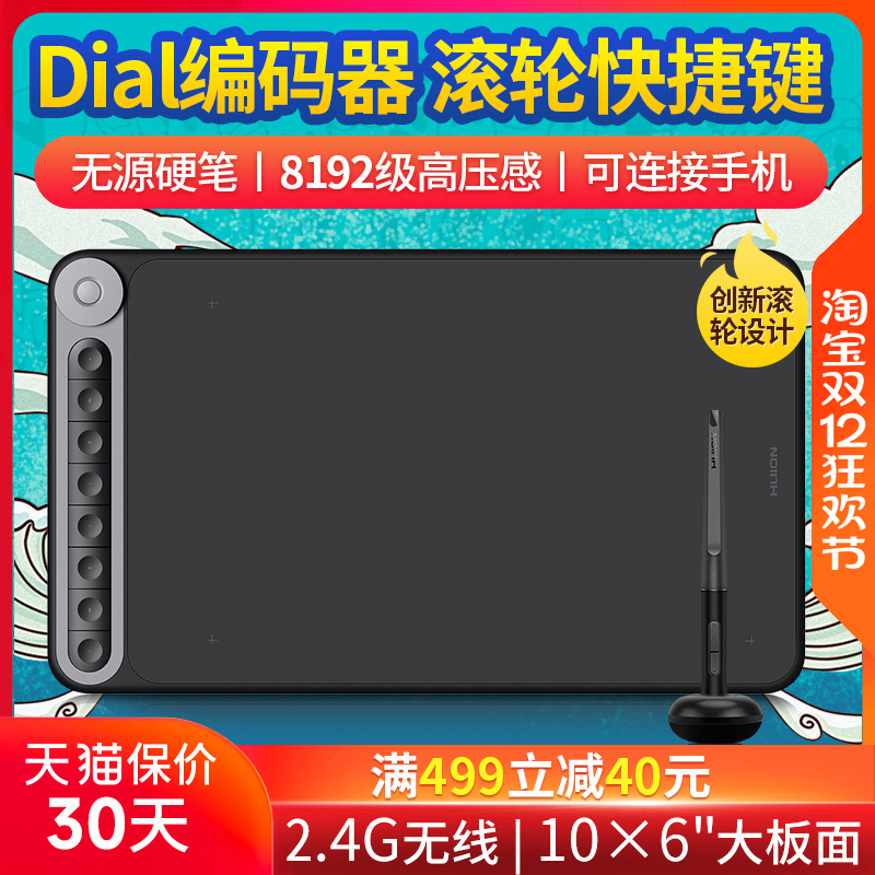 Q620MֻӻͼддԻ滭λ 1643.6Ԫ5(328.72Ԫ/)