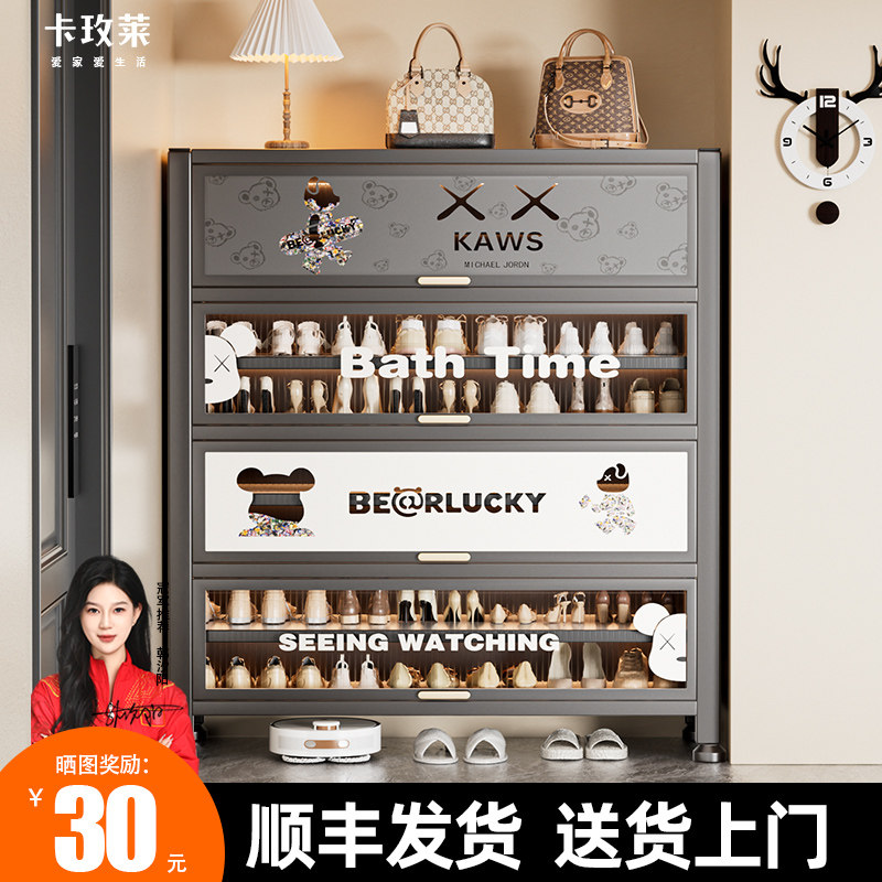 新款2025钢制鞋柜家用门口收纳储物柜一体二合一入户靠墙玄关柜,住宅家具,鞋柜,淘宝优惠券,粉丝福利购,淘宝优惠卷